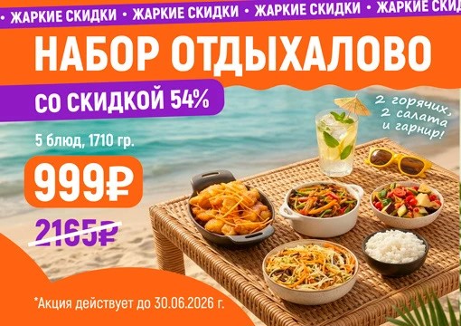 Изображение с информацией о ТайШе