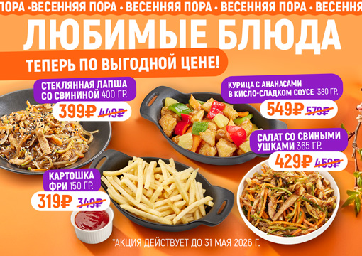 Изображение с информацией о ТайШе