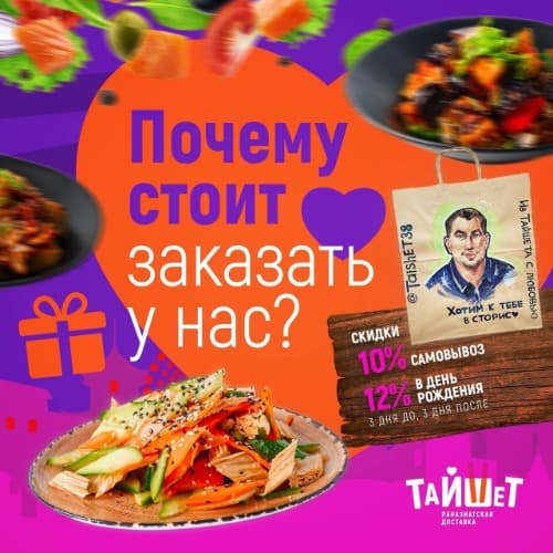 Изображение статьи - Акции