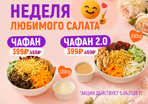 Изображение с информацией о ТайШе