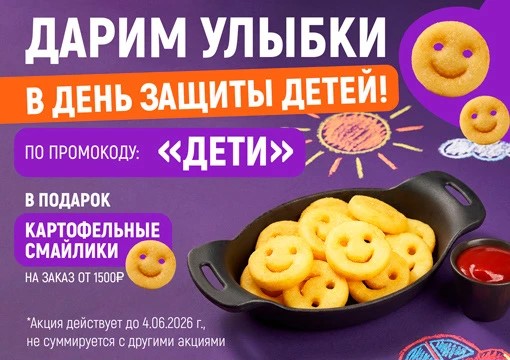 Изображение с информацией о ТайШе
