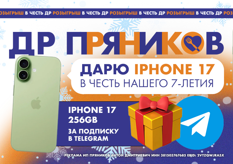 Изображение с информацией о TaiShe