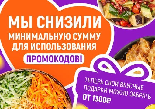 Изображение с информацией о ТайШе