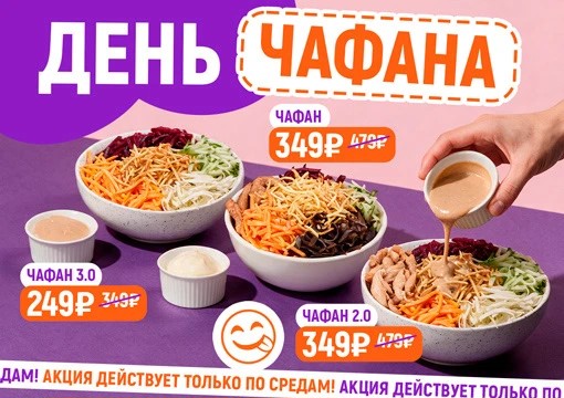Изображение с информацией о ТайШе