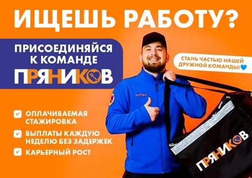 Изображение с информацией о ТайШе