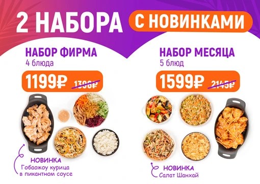 Изображение с информацией о ТайШе