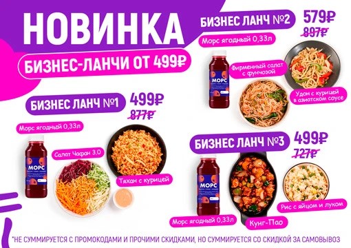 Изображение с информацией о ТайШе