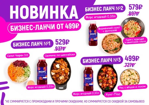 Изображение с информацией о ТайШе
