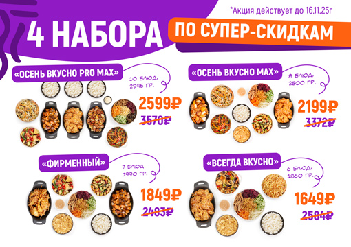 Изображение с информацией о TaiShe