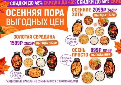 Изображение с информацией о ТайШе