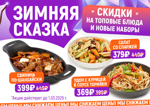 Изображение с информацией о TaiShe