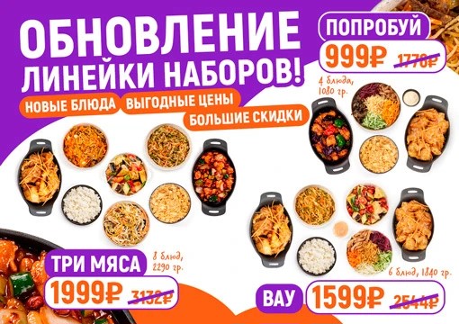 Изображение с информацией о ТайШе