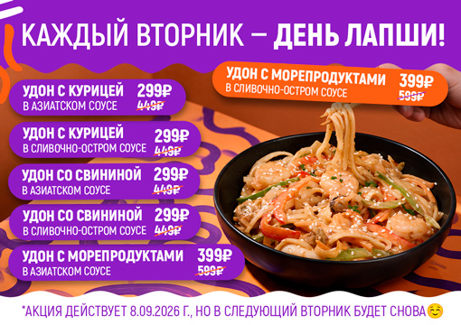 Изображение с информацией о ТайШе