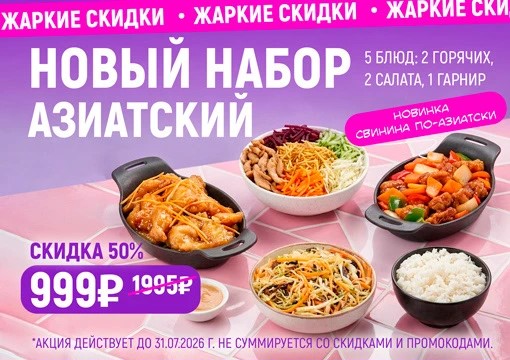 Изображение с информацией о ТайШе