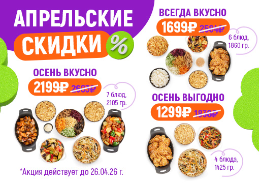 Изображение с информацией о ТайШе