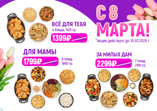 Изображение с информацией о ТайШе