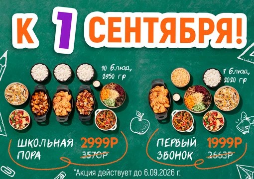 Изображение с информацией о ТайШе