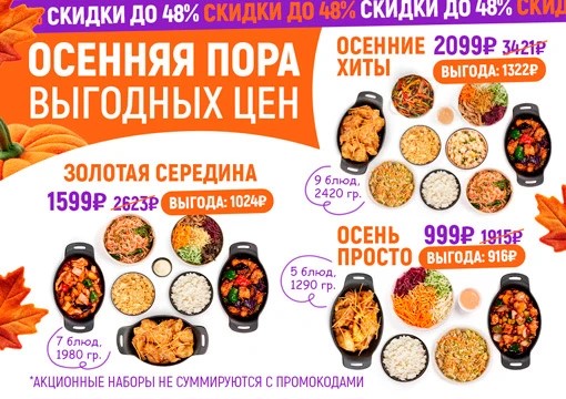 Изображение с информацией о ТайШе