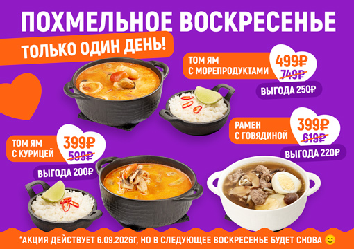 Изображение с информацией о ТайШе