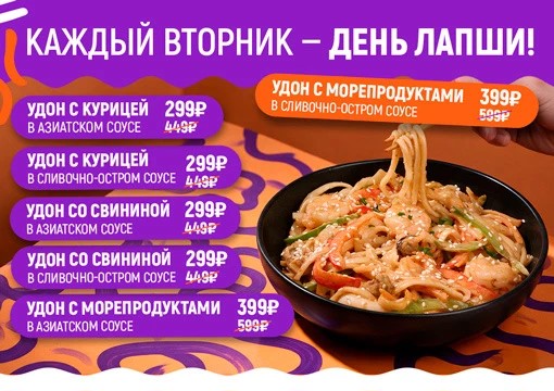 Изображение с информацией о ТайШе