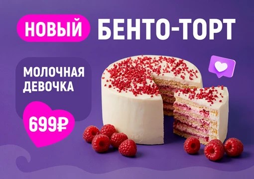Изображение с информацией о ТайШе