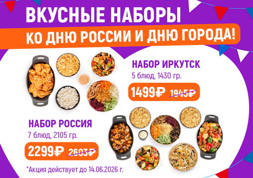 Изображение с информацией о ТайШе