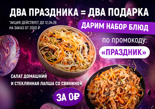 Изображение с информацией о ТайШе