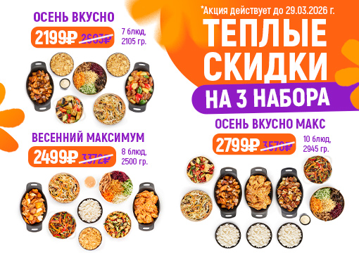 Изображение с информацией о ТайШе