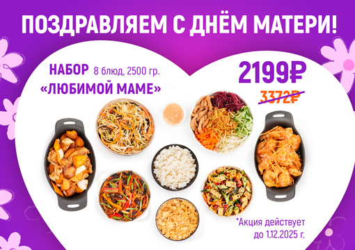 Изображение для статьи - Мама — главное слово в каждой судьбе &#x2764;&#xfe0f;