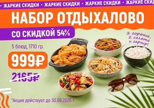 Изображение с информацией о ТайШе