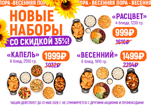 Изображение с информацией о ТайШе